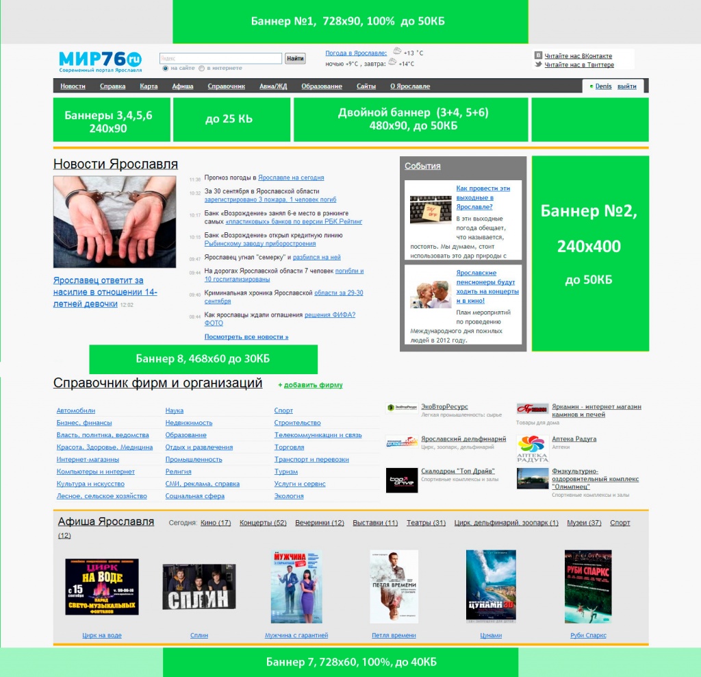 screen-main3.jpg